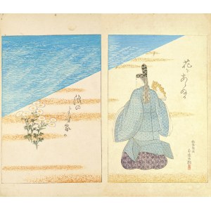 Watanabe Seitei (1851-1918), U moře, Tokio, 1891
