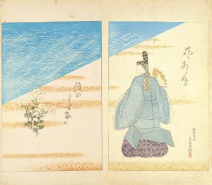 Watanabe Seitei (1851-1918), Nad morzem, Tokio, 1891