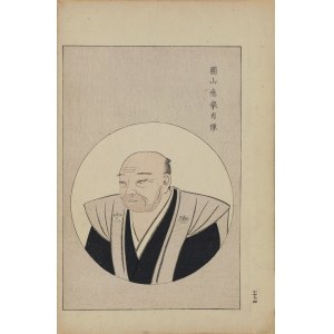 Watanabe Seitei (1851-1918), Portret malarza Maruyama Ōkyo, Tokio, 1891