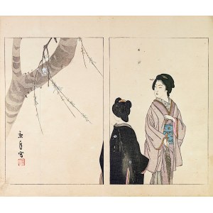 Yamada Kōtarō, Nakamura Busuke, Gejsze na spacerze za Imao Keinen, Kioto, 1892