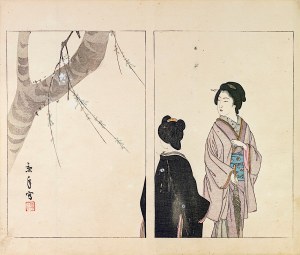 Kōtarō Yamada