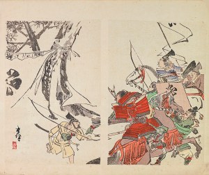 Yamada Kōtarō, Nakamura Busuke, Bitwa, Kioto, 1892