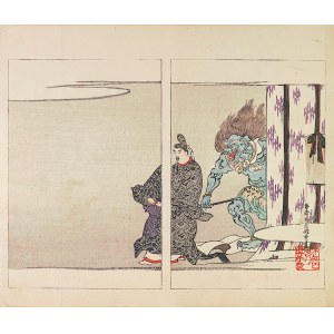 Yamada Kōtarō, Nakamura Busuke, Pomocný bůh Fudō Myō-ō, Kjóto, 1892.