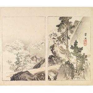 Yamada Kōtarō, Nakamura Busuke, Górska droga, Kioto, 1892