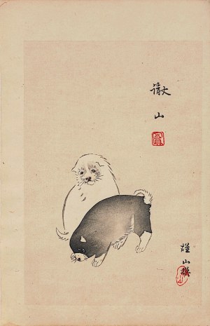 Yamada Kōtarō, Nakamura Busuke, Pieski, Kioto, 1892