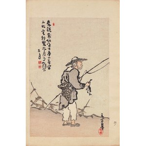 Yamada Kōtarō, Nakamura Busuke, Rybak, Kioto, 1892