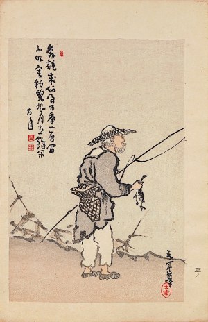 Yamada Kōtarō, Nakamura Busuke, Rybak, Kioto, 1892