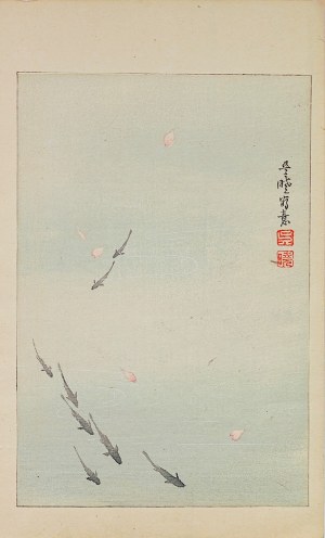 Yamada Kōtarō, Nakamura Busuke, Staw, Kioto, 1892