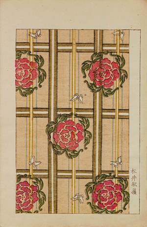 Yamada Kōtarō, Nakamura Busuke, Tkanina na kimono, Kioto, 1892