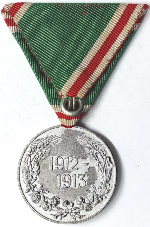 Bulgarie, Ferdinand Ier (1887-1918), Médaille