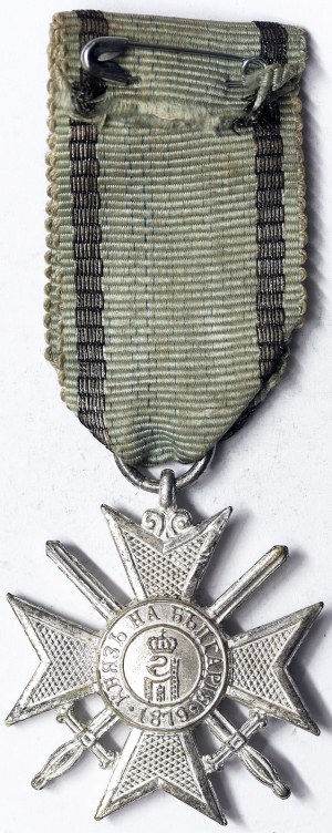 Bulgarien, Ferdinand I. (1887-1918), Medaille