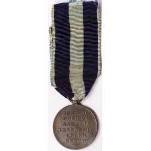 Griechenland, Königreich, Georg VI. (1936-1947), Medaille 1941