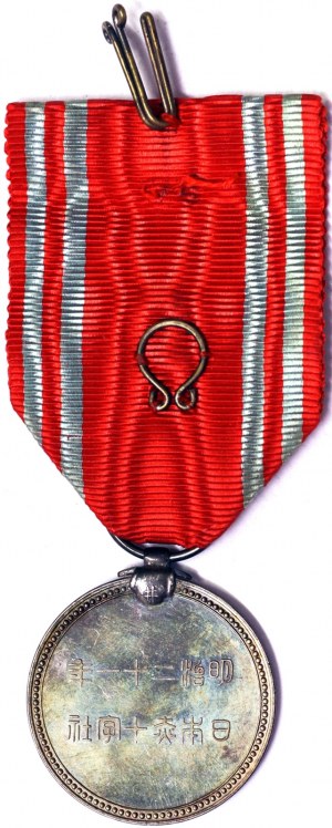 Japon, Hirohito (1926-1989), Médaille s.d.