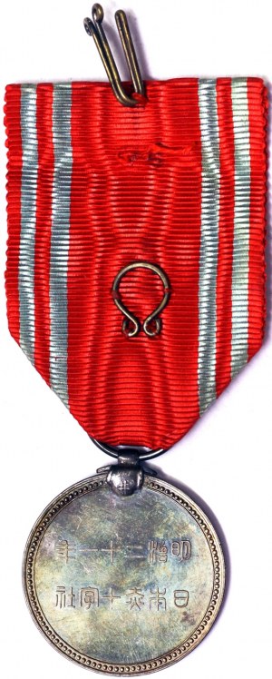 Japonia, Hirohito (1926-1989), medal b.d.