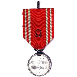 Japonia, Hirohito (1926-1989), medal b.d.