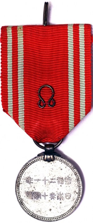 Japonsko, Hirohito (1926-1989), medaila b.d.