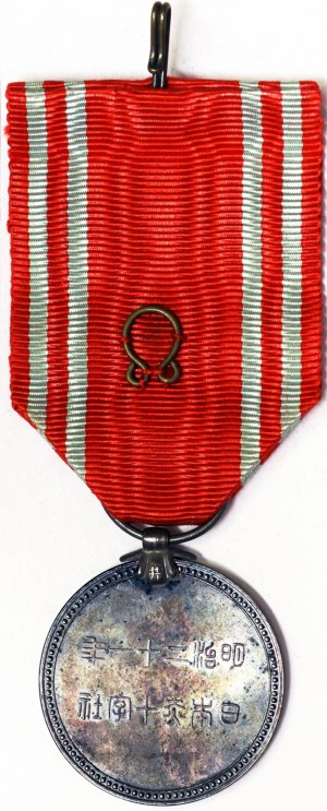 Japonia, Hirohito (1926-1989), medal b.d.