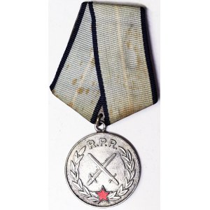 Rumunia, Republika (od 1949 r.), Rumuńska Republika Ludowa, Medal b.d.