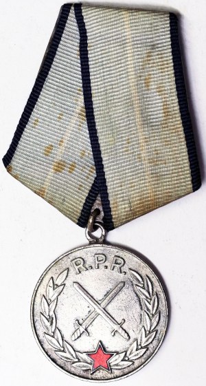 Romania, Republic (1949-date), Romanian People’s Republic, Medal n.d.