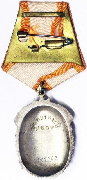 Russie, CCCP (U.R.S.S.) (1924-1991), Médaille s.d.