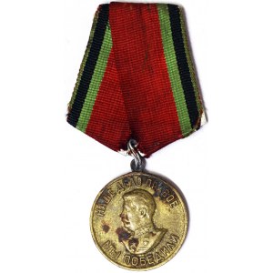 Russia, CCCP (U.S.S.R.) (1924-1991), Medal n.d.