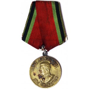 Russie, CCCP (U.R.S.S.) (1924-1991), Médaille s.d.