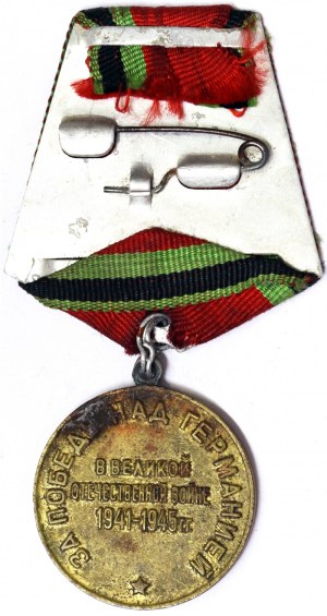 Russia, CCCP (U.S.S.R.) (1924-1991), Medal n.d.