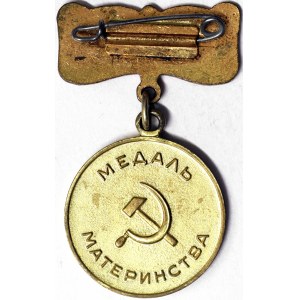 Rusko, CCCP (USA) (1924-1991), b.d.