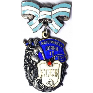 Rosja, CCCP (ZSRR) (1924-1991), medal b.d.