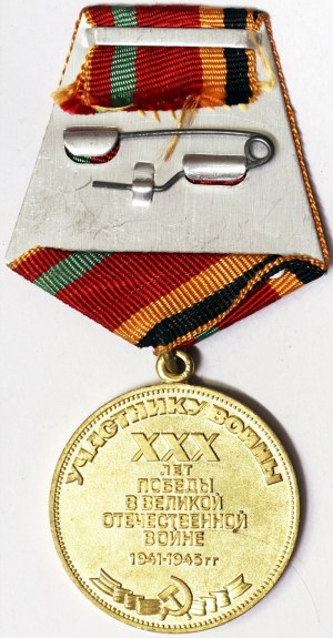 Russie, CCCP (U.R.S.S.) (1924-1991),