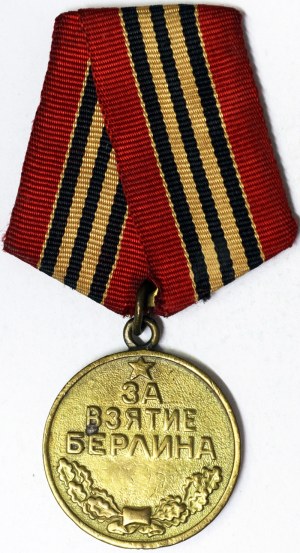 Rusko, CCCP (USA) (1924-1991), medaila 1945