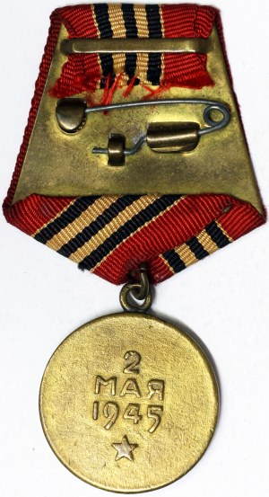 Russie, CCCP (U.R.S.S.) (1924-1991), Médaille 1945