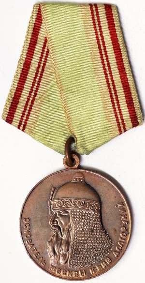 Russland, CCCP (U.S.S.R.) (1924-1991), Medaille 1947