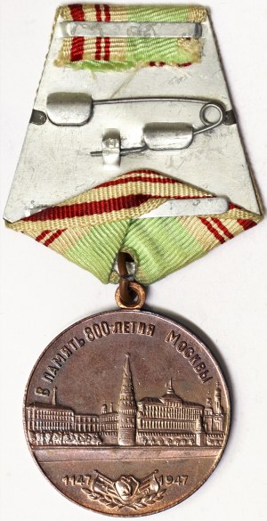 Rusko, CCCP (SSSR) (1924-1991), medaile 1947