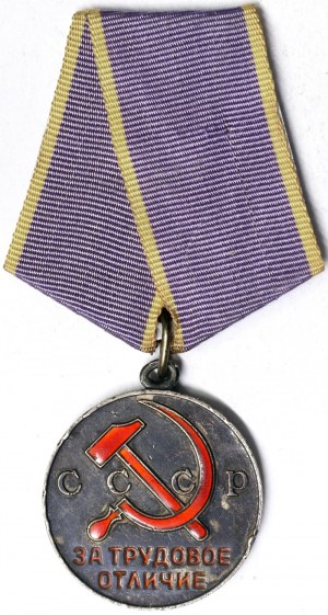 Russland, CCCP (U.S.S.R.) (1924-1991),