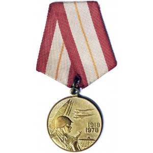 Russia, CCCP (U.S.S.R.) (1924-1991), Medaglia 1978