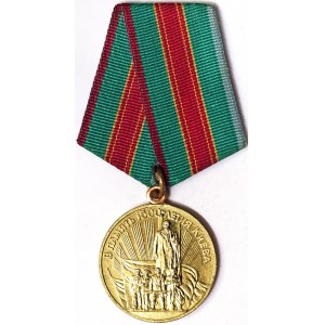Rusko, CCCP (SSSR) (1924-1991), medaile 1982