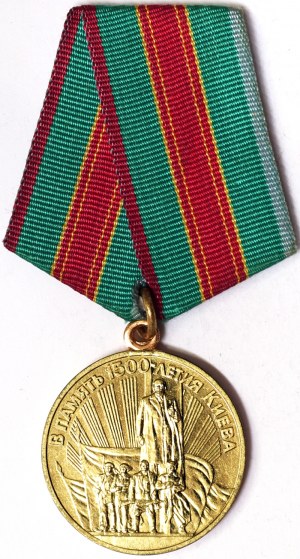 Russia, CCCP (U.S.S.R.) (1924-1991), Medal 1982