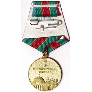 Russie, CCCP (U.R.S.S.) (1924-1991), Médaille 1982