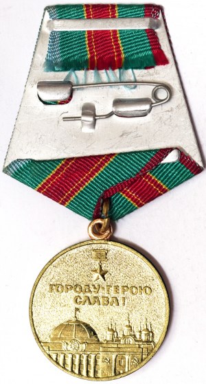 Russie, CCCP (U.R.S.S.) (1924-1991), Médaille 1982