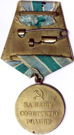 Rusko, CCCP (USA) (1924-1991),