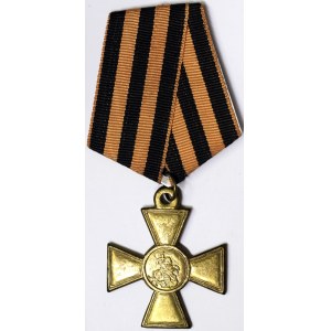 Russia, CCCP (U.S.S.R.) (1924-1991), Medal n.d.