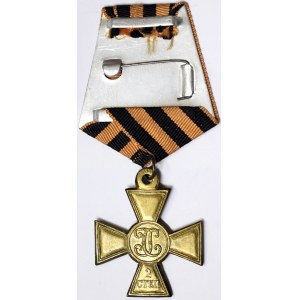 Russia, CCCP (U.S.S.R.) (1924-1991), Medal n.d.