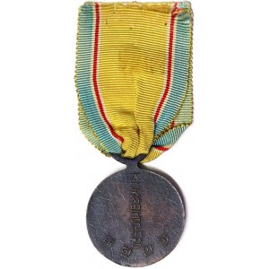 South Korea, Republic (1948-date), Medal n.d.