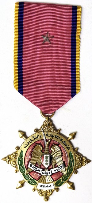 Syria, Republic (1946-date), Medal 1971