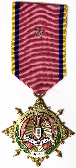 Syrie, République (1946-date), Médaille 1971