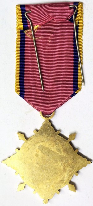 Syria, Republic (1946-date), Medal 1971