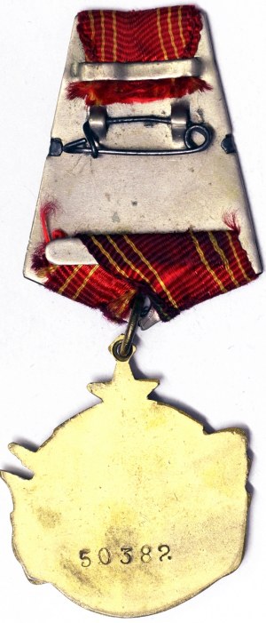 Yougoslavie, République populaire fédérale de Yougoslavie (1945-1963), médaille s.d.