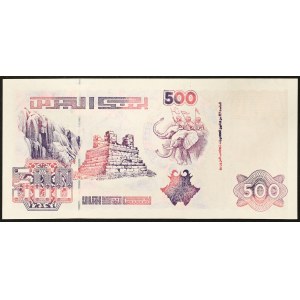 Alžírsko, republika (1962-data), 500 dinárů 21/5/1992 (1996)
