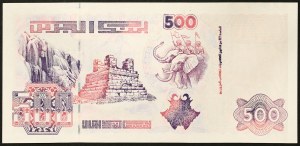 Algeria, Repubblica (1962-data), 500 dinari 21/5/1992 (1996)